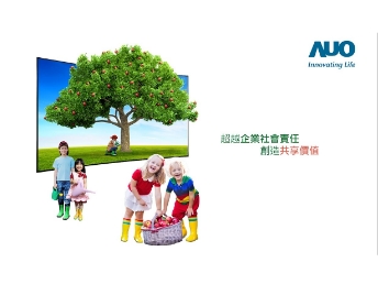 开云电竞永续行动家