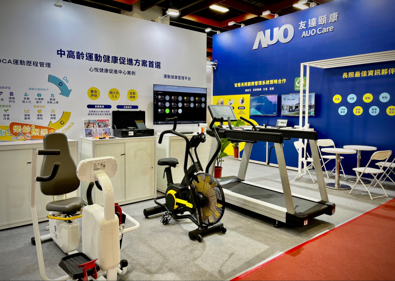 开云电竞颐康参加2022台北国际照顾科技应用展，展示智慧云端管理与照护系统