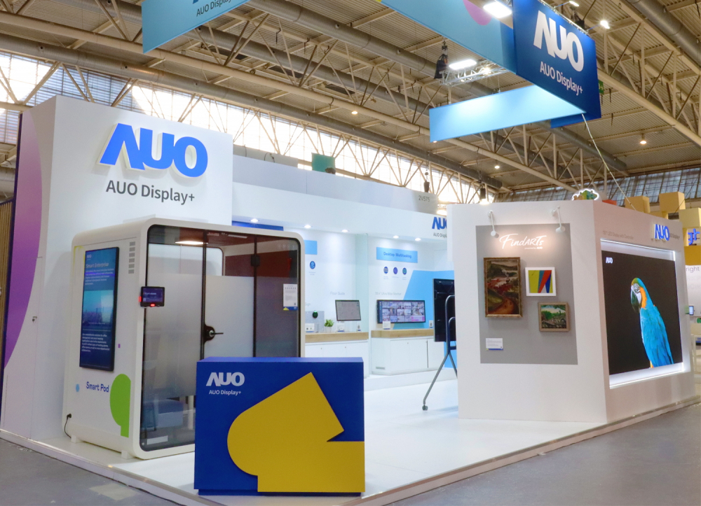 达擎参加 ISE 2023，展出智慧办公空间、空间管理、会议协作和沉浸体验等智慧企业解决方案
