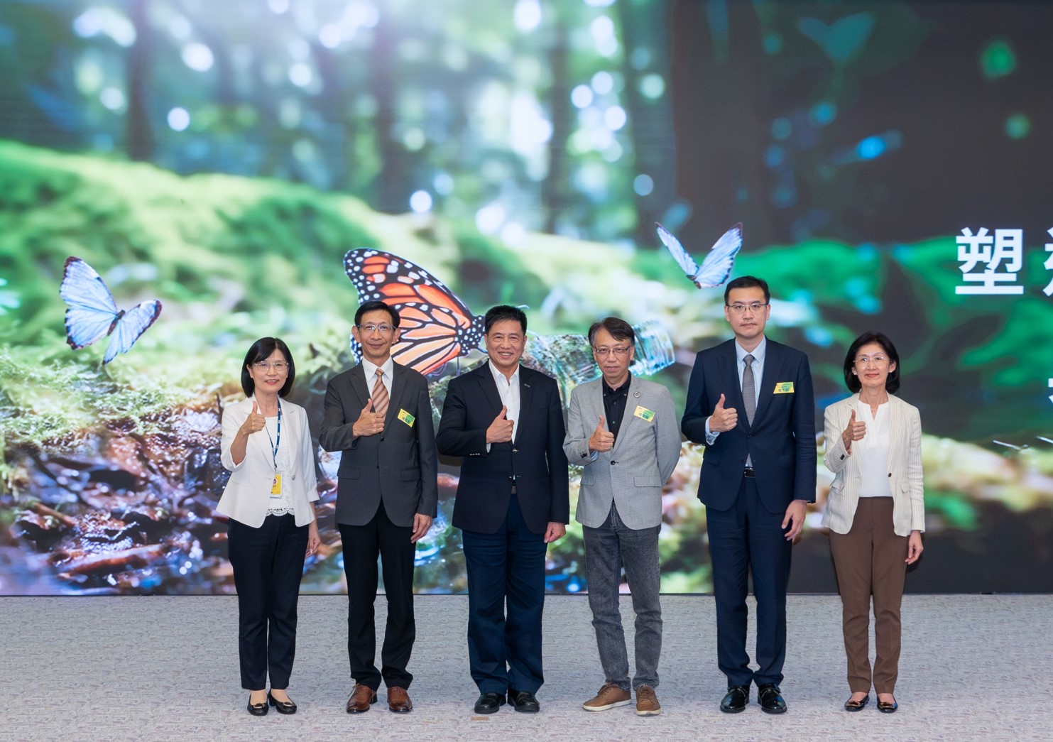 友達2023 CSR共榮大會，邀請領域專家分享交流生物多樣性管理趨勢、無塑產品、海廢永續塑料等議題  （圖左到右：友達光電永續長古秀華、3M台灣技術長陳君杰、友達光電董事長暨集團策略長彭双浪、光寶科技企業永續發展處處長陳慶暉、安永聯合會計師事務所執業會計師曾于哲、友達光電供應鏈總部副總經理吳宜芳）