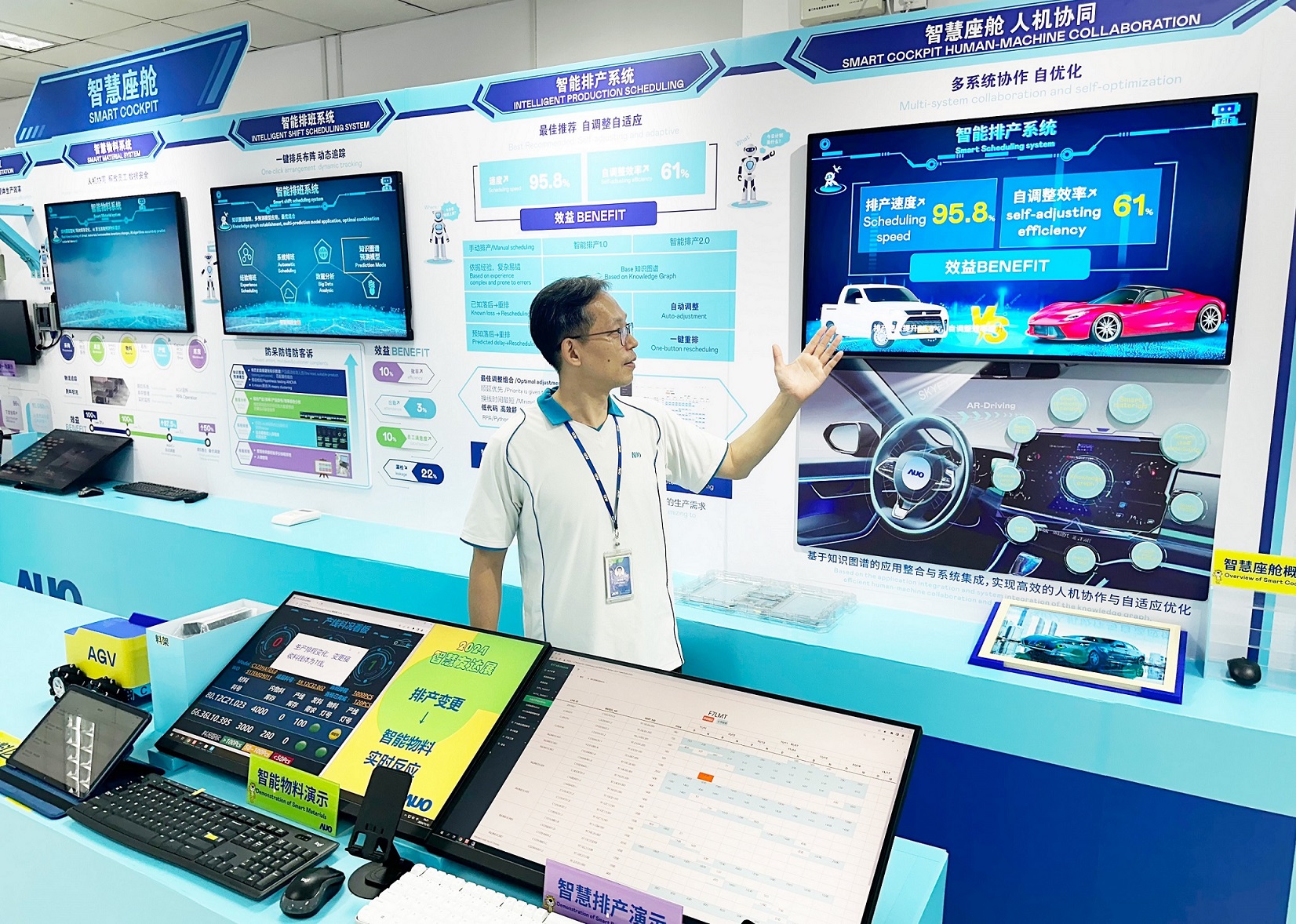 开云电竞厦门将5G+ABC技术串联生产管理全流程，打通研发、采购、生管、制程、设备、质量等产品全生命周期制造流程，完成数字化设计、智慧供应链、智能座舱、全流程设备管理、数据驱动优化、智慧在线检测、智慧品管等自适应生产模式升级