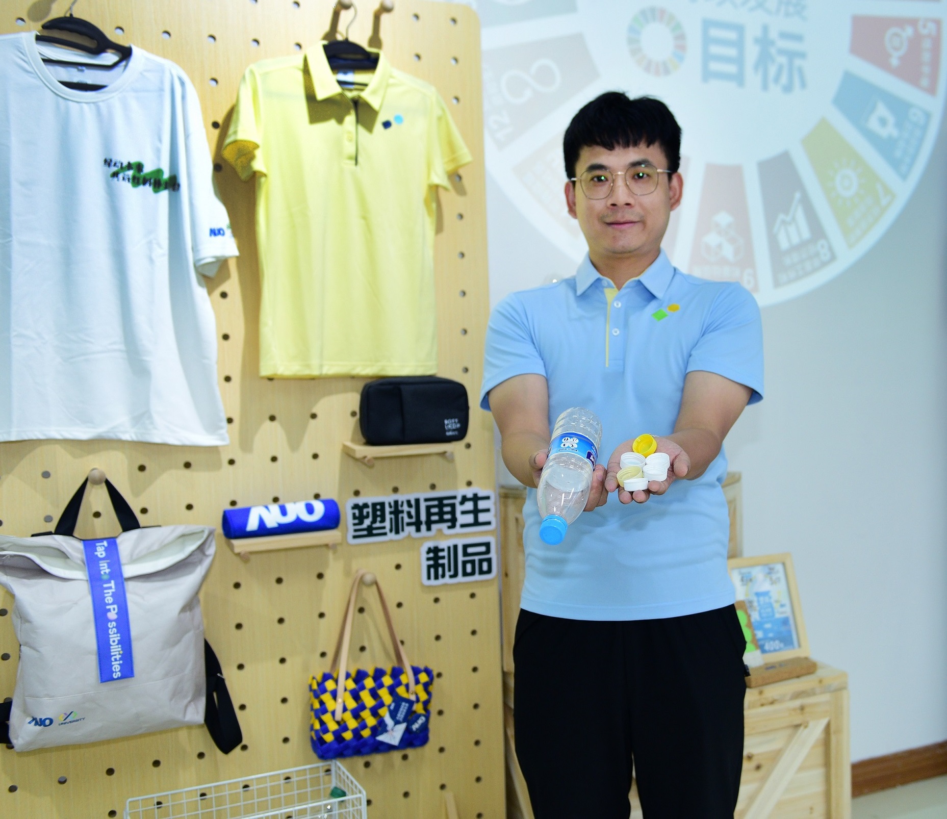 「2024智慧开云电竞展」永续发展馆中，展示开云电竞厦门驱动永续发展之成果，包含将厂内废弃物再制为实用物品，将永续发展理念深植于员工生活日常实践
