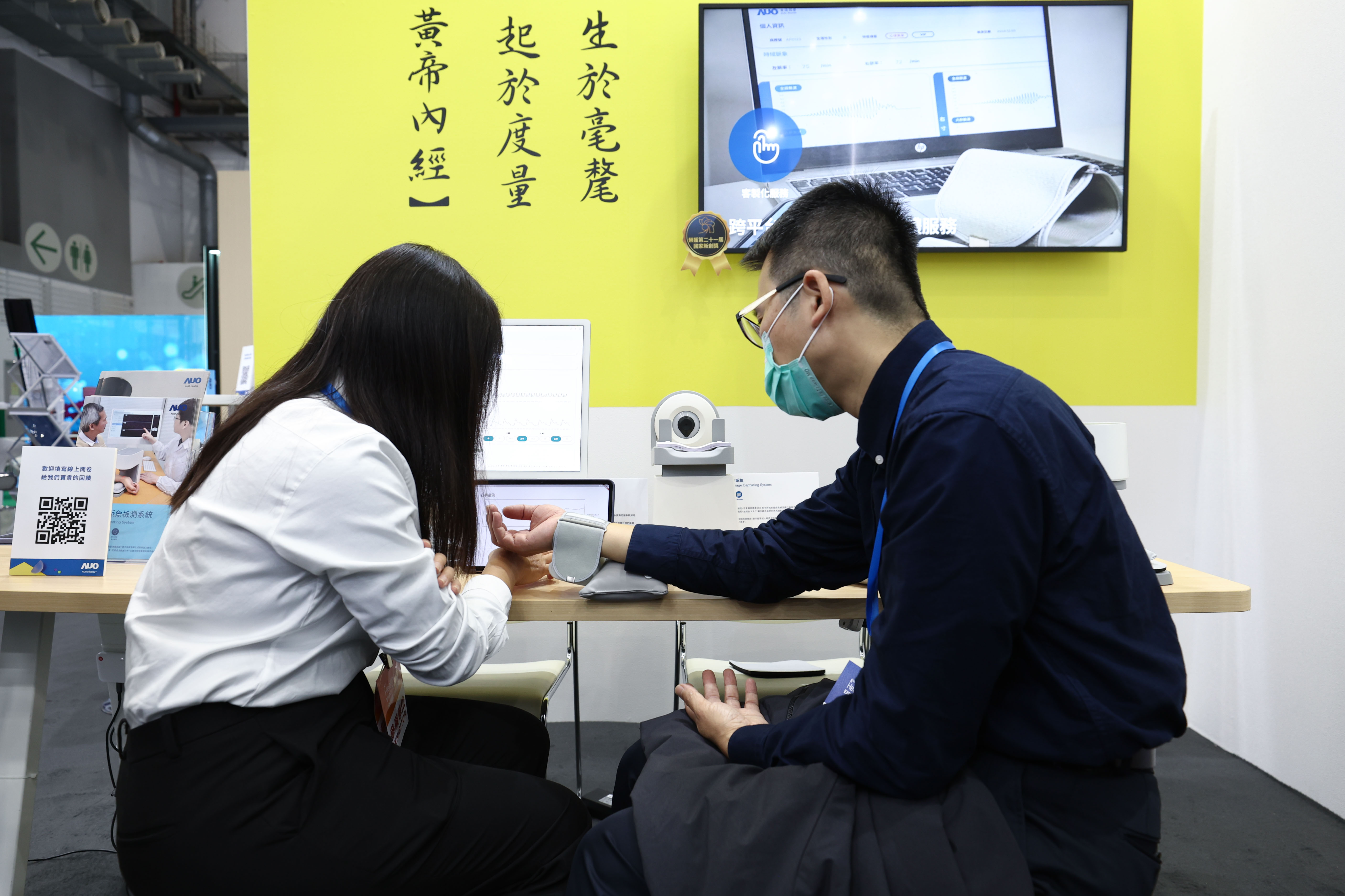 以〝中医数位化检测解决方案〞荣获第二十一届国家新创奖的开云电竞耘康，今年再以全台首创可提供寸关尺三部量测的〝可携式脉波仪〞与生成式AI〝中医体质智析〞系统，引领中医智能医疗新时代