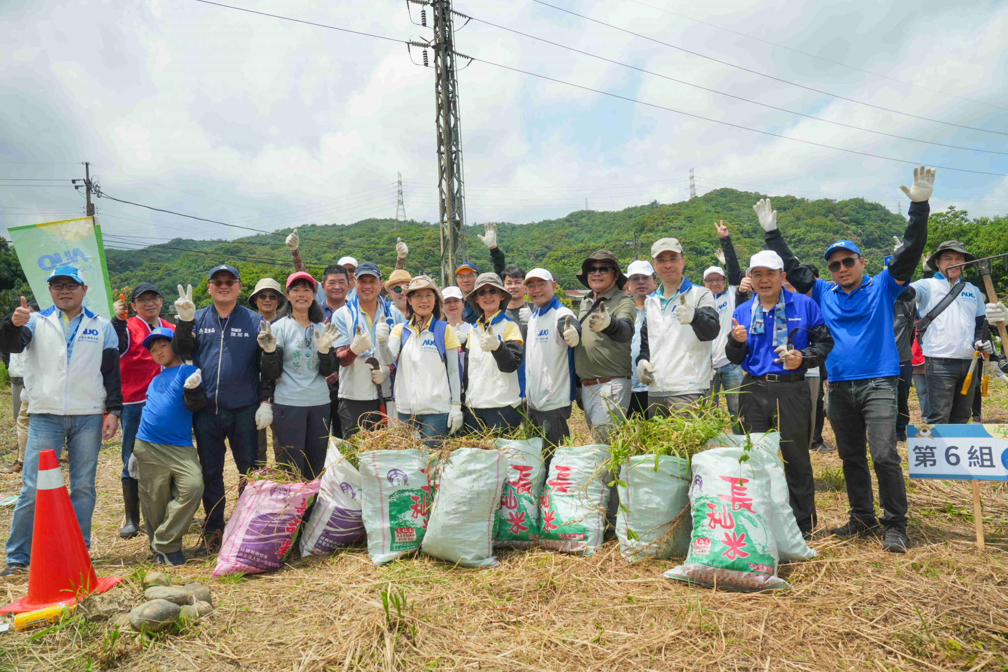 友達永續基金會今（17）日在桃園龍潭廠區舉辦「手護台灣綠色堡壘　Green Party除蔓生活節」，由友達光電暨友達永續基金會董事長彭双浪攜手政府、供應商等合作夥伴共同參與