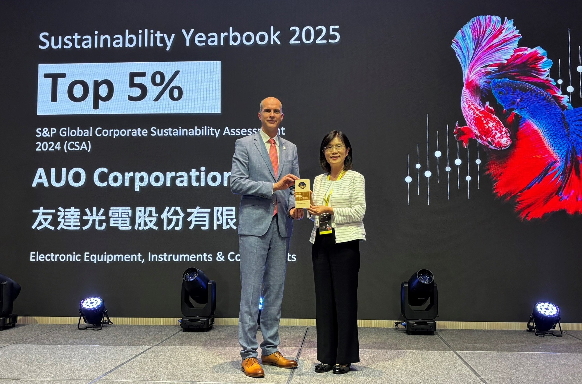 友達光電名列2025年「標普全球永續年鑑」前5%，永續發展再獲國際評比肯定，由友達永續長古秀華代表受獎。