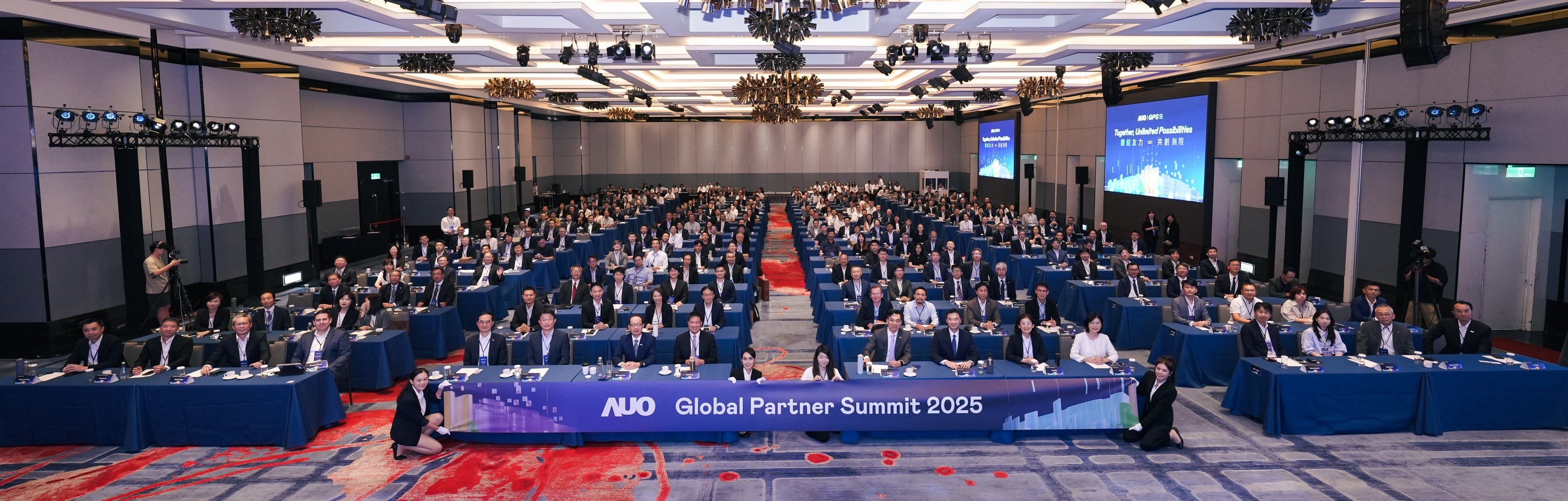 2025开云电竞全球供应商大会以&rdquo;链结友力  共创无限&rdquo;为主题，邀集来自北美、欧洲、亚太等地区共116家、超过300位供应链伙伴齐聚一堂