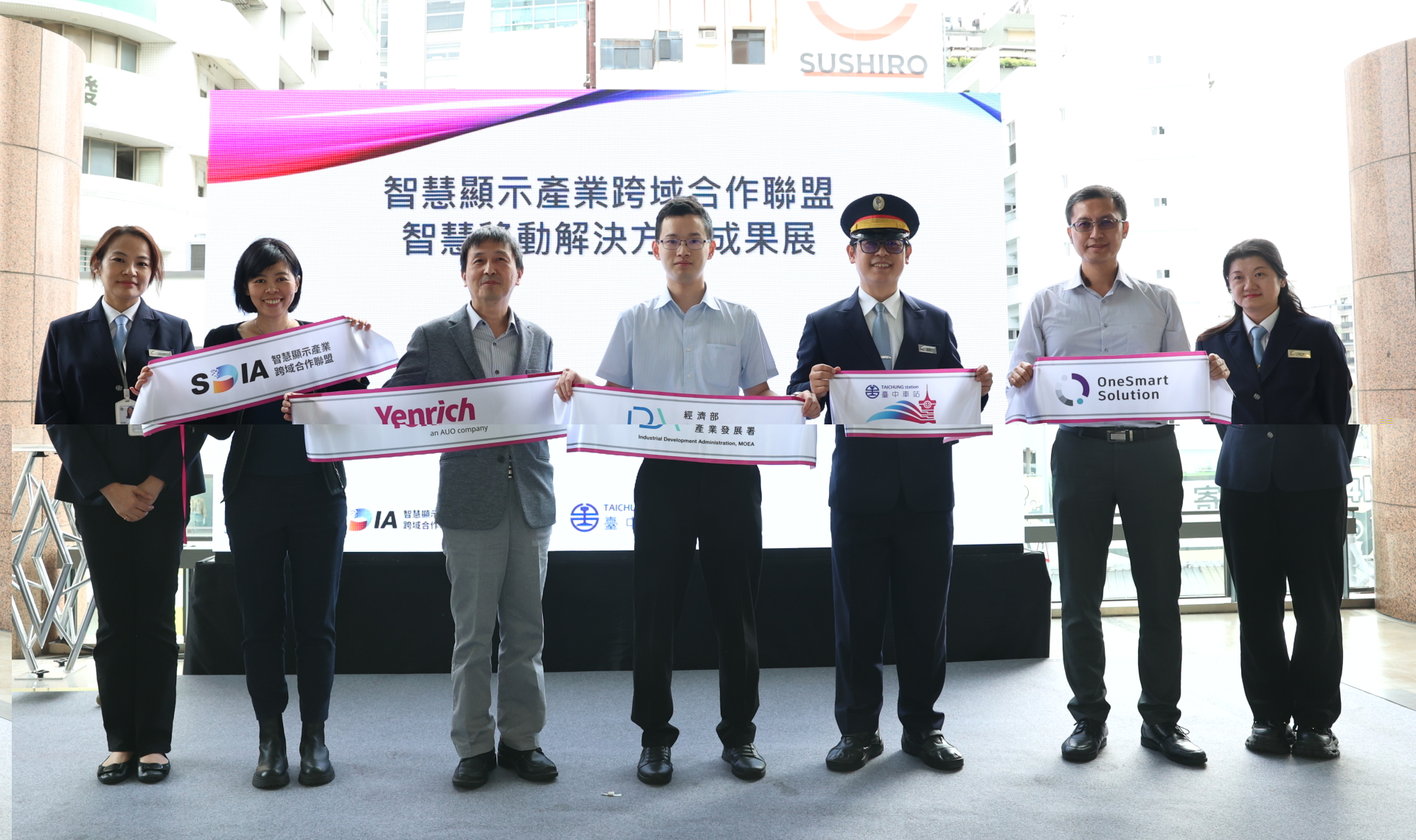 元豐新科技於臺中火車站舉行智慧顯示成果展，展現創新顯示科技助力智慧運輸新體驗（圖左到右一智慧顯示產業跨域合作聯盟SDIA王淑韻經理、元豐新科技徐萬記總經理、經濟部產業發展署彭育樑技士、臺鐵公司臺中火車站王河傑站長、新一智能股份有限公司張凱程經理）
