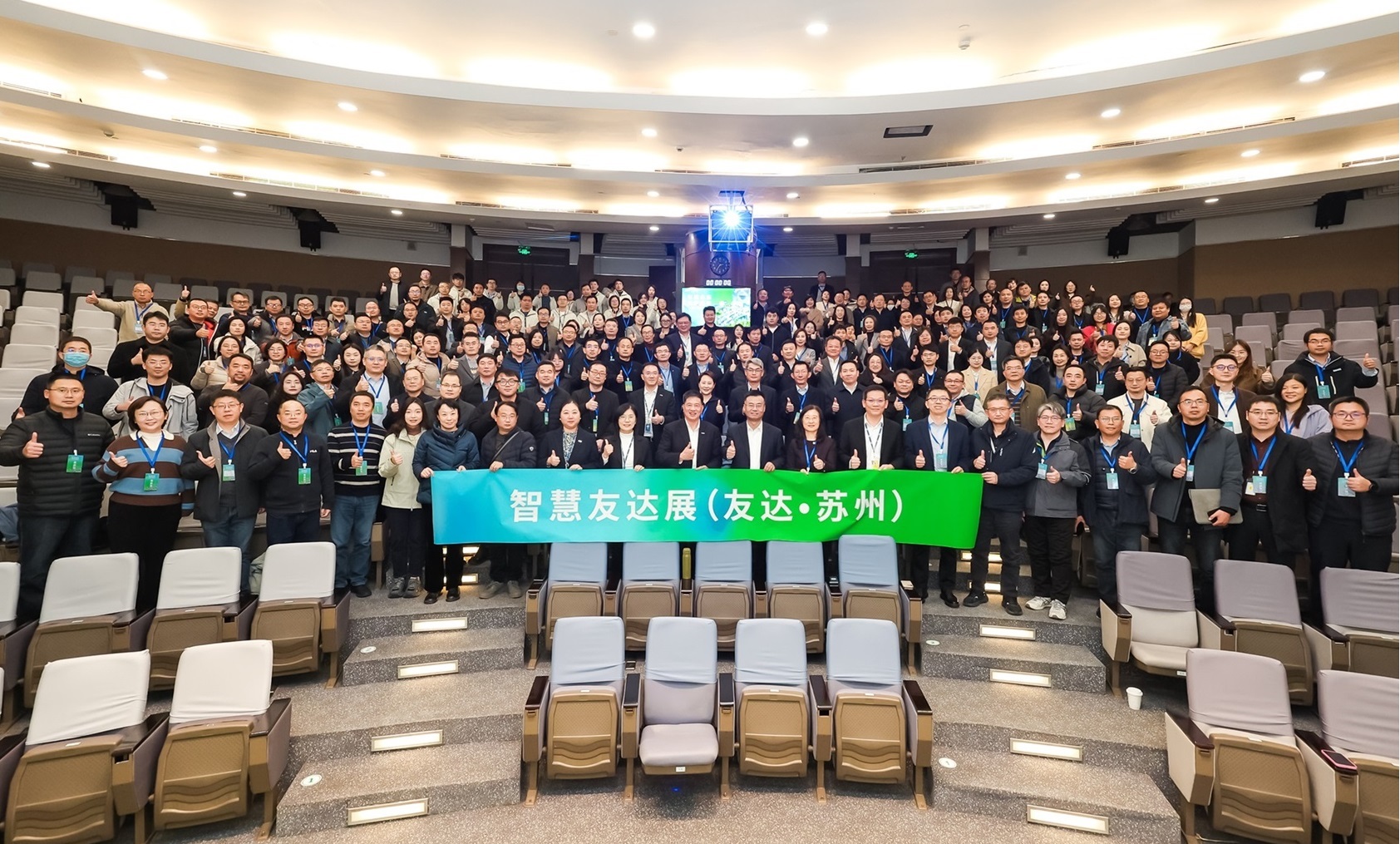 开云电竞苏州举办&rdquo;2025 智慧开云电竞展&rdquo;，以人工智能为核心，集中展示智能制造升级、绿色转型及产业共创的重要成果，勾勒产业未来新图景